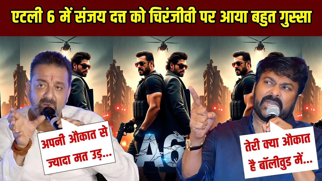 Sanjay Dutt Speaks Out on Atlee 6 Storm || Salman-Allu Arjun Face-Off Heats Up || Big  Update!