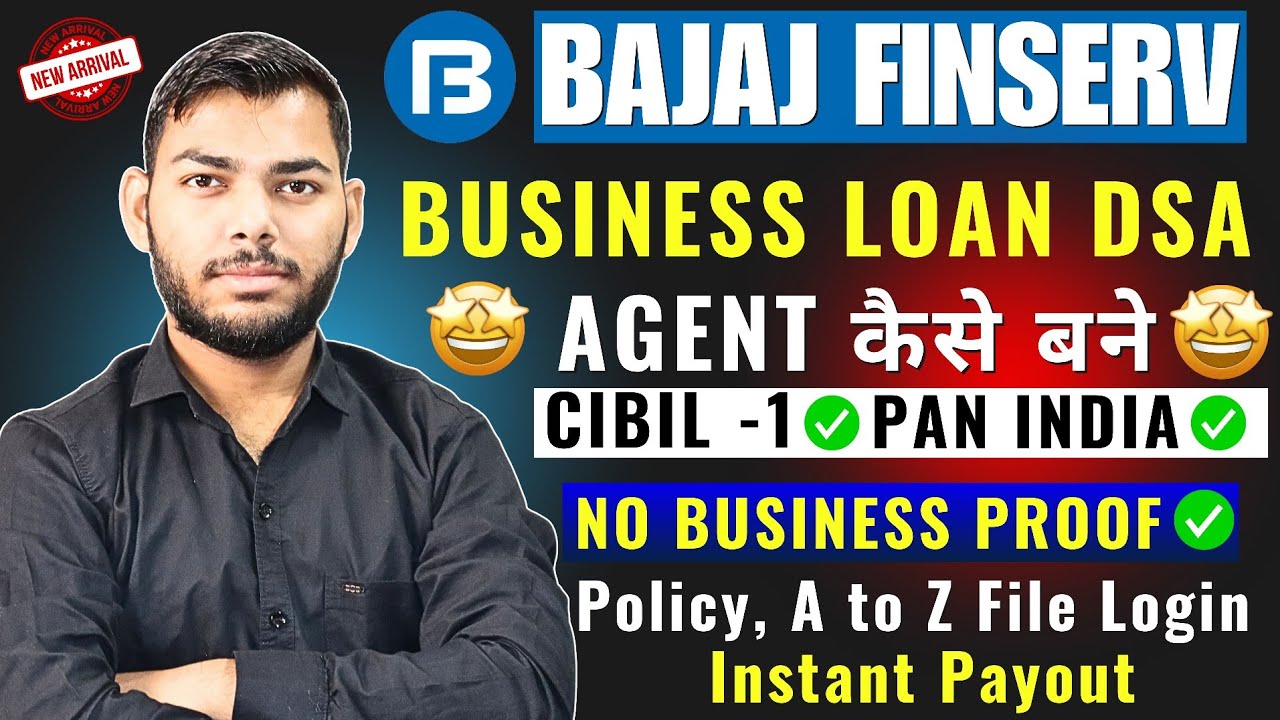 Bajaj Finance Business Loan Agent Kaise Bane | Business Loan Kaise Dilaye | Loan Agent Kaise Bane