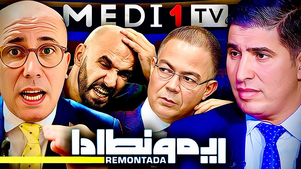 إنتهت حقبة الركراكي و السكتيوي هو رجل المرحلة الجديدة، التمسماني يشعل برنامج ريمونطادا على ميدي1تيفي