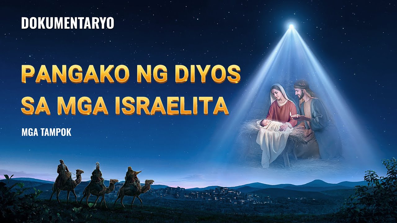 Pangako ng Diyos sa mga Israelita