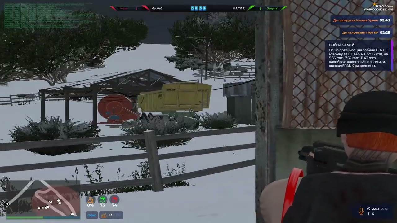 играю взп онли ревиком??? || @GTA5RP