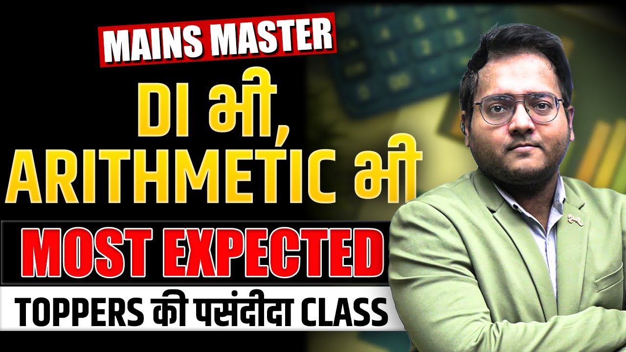 Most Expected Questions | Mains Level Quant for RRB, SBI, RBI | Algebra, Number System | Harshal Sir