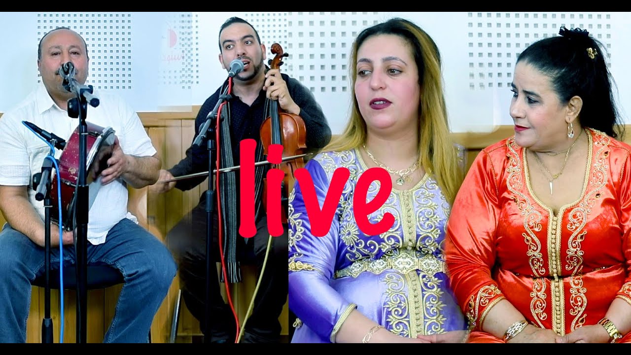 Hafid lyoussi Korda Hmama Sana tanazort Live لقاء يجمع عمالقة اللحن الجميل