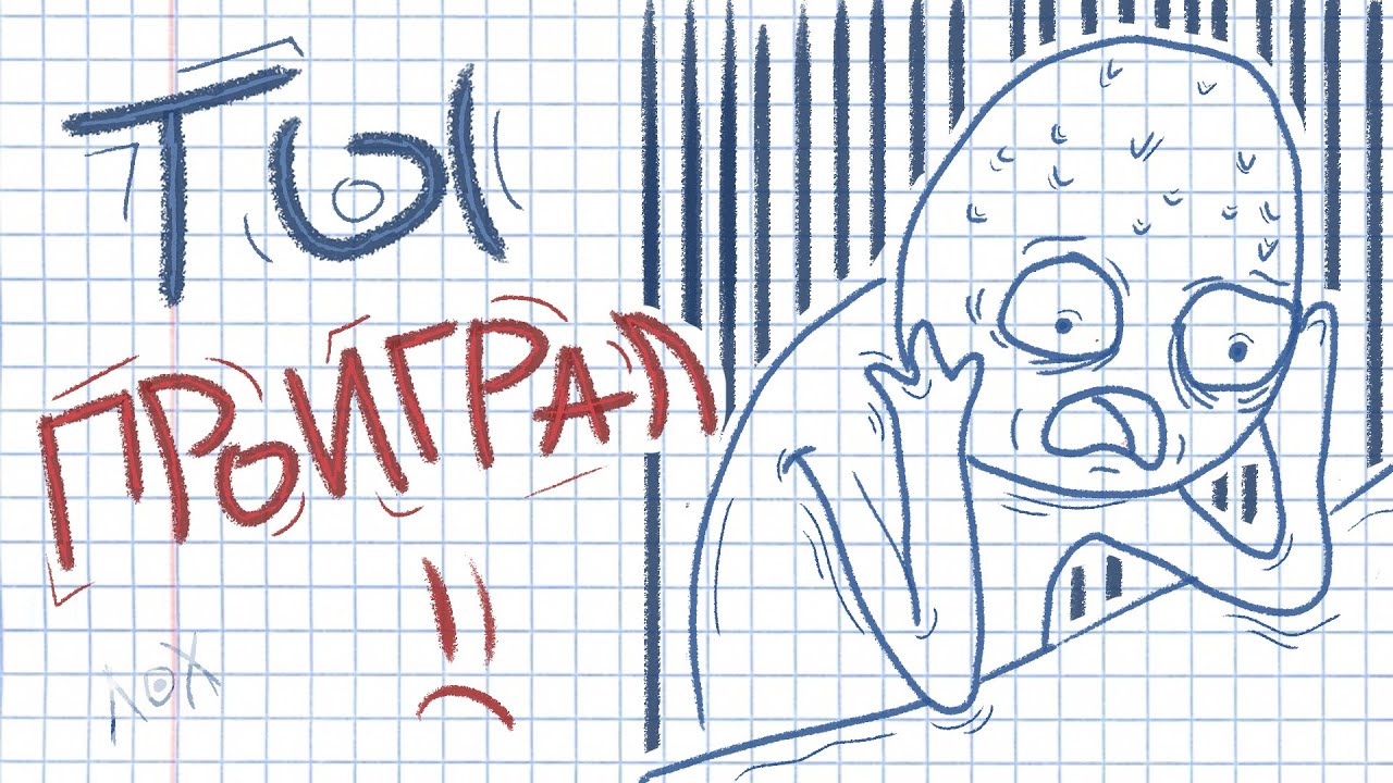 ТЕБЕ НЕ СТАТЬ РАЗРАБОТЧИКОМ ИГР