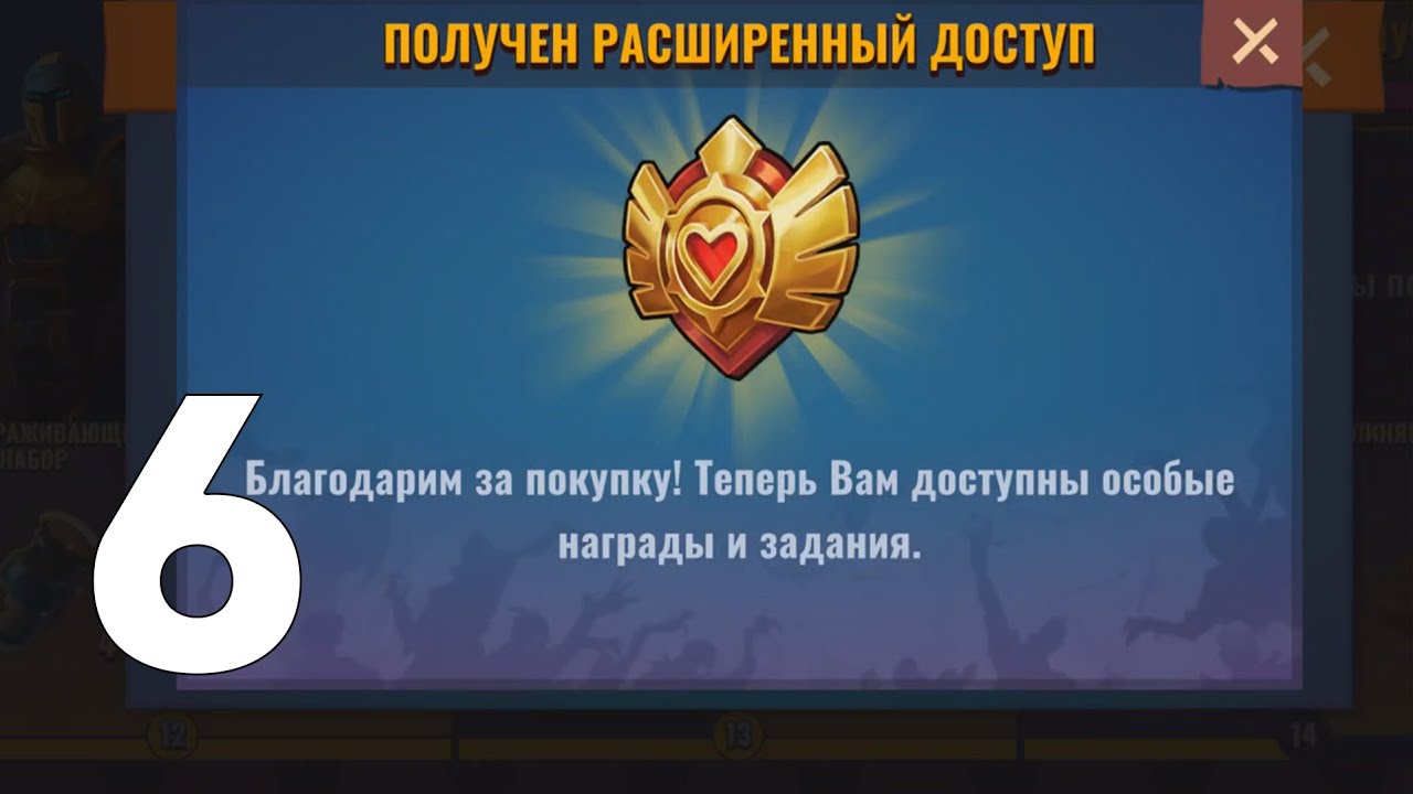 DAYS AFTER ЗОМБИ-АПОКАЛИПСИС | КУПИЛ РАСШИРЕННЫЙ ДОСТУП 