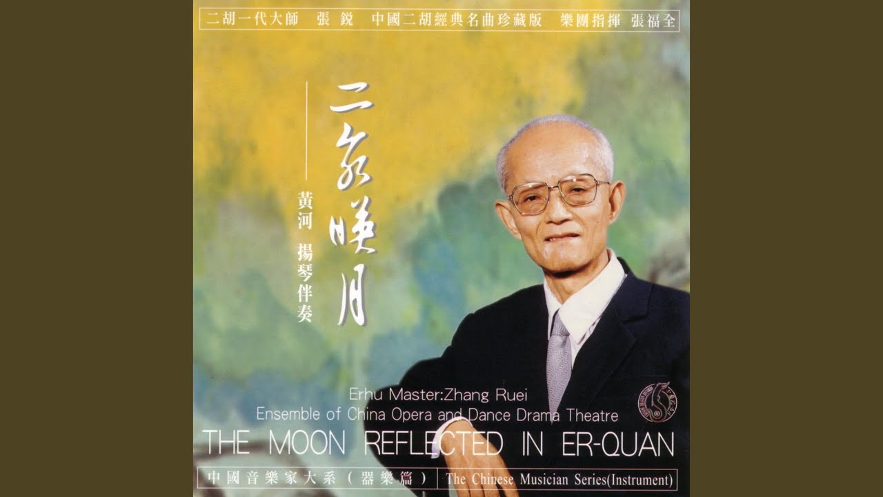 Under the Yun-Long Peak