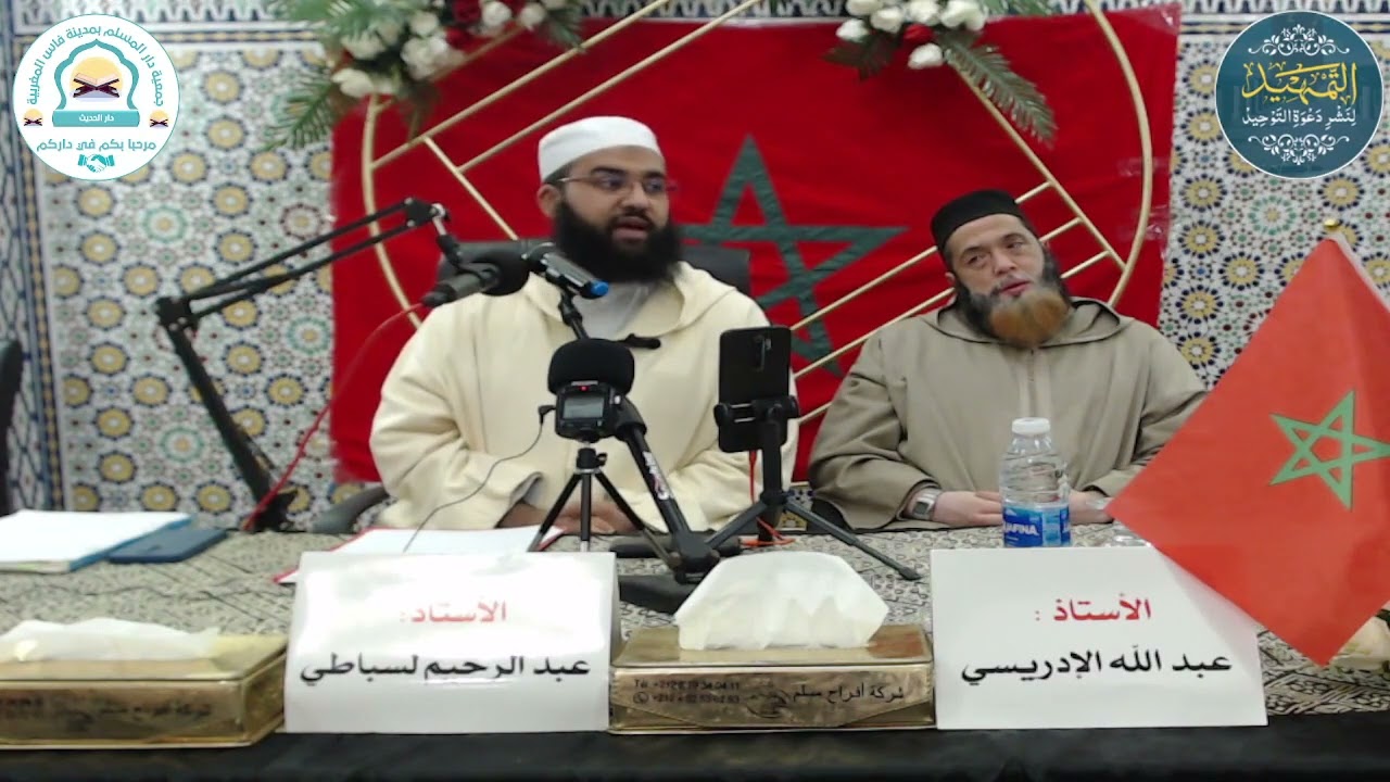 عقيدة الإمام مالك للأستاذ عبد الرحمان أبي حذيفة لسباطي التماري