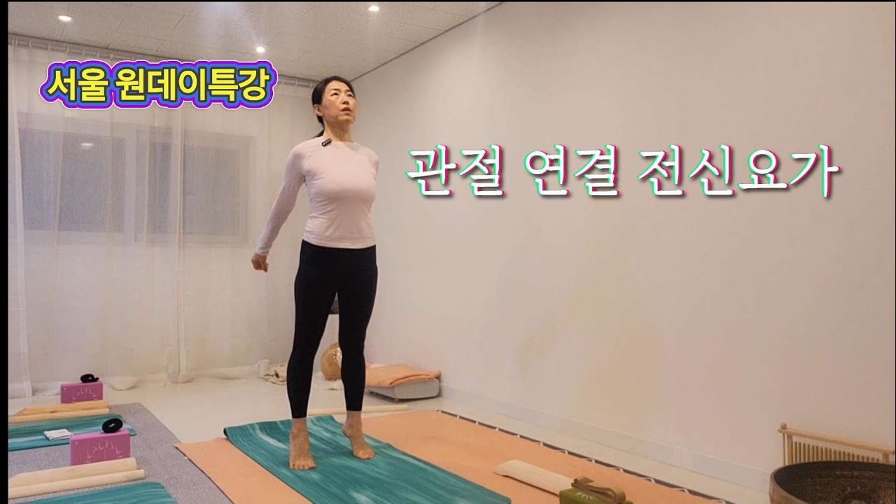서울원데이특강 