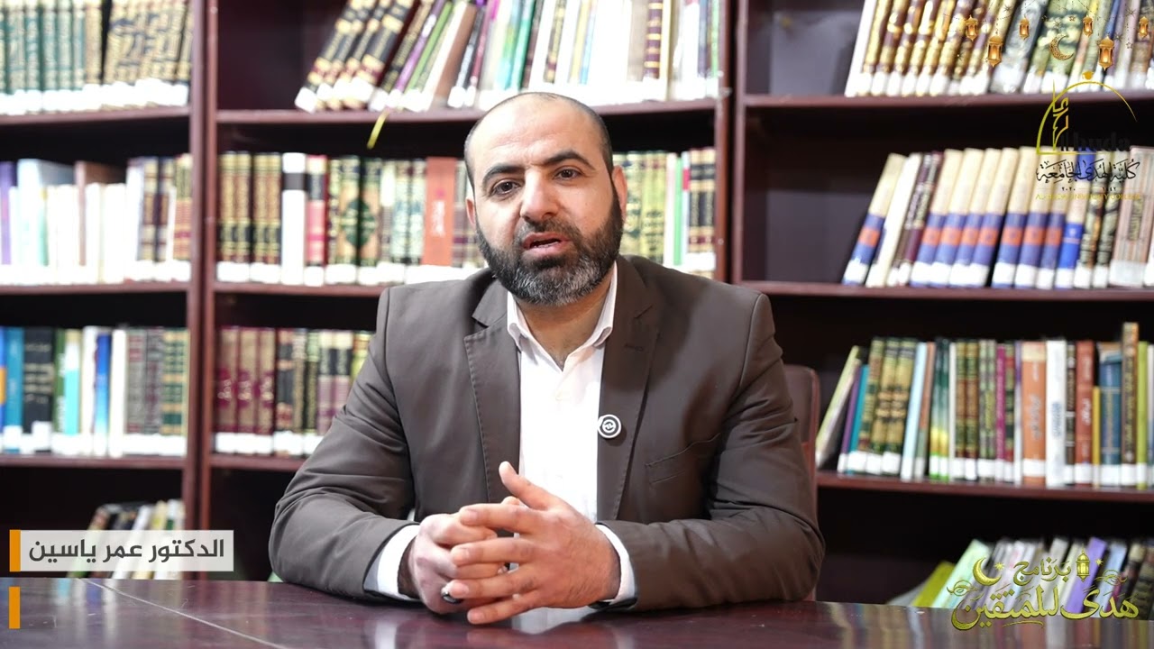 المسارعة الى الخيرات #هدىً_للمتقين 