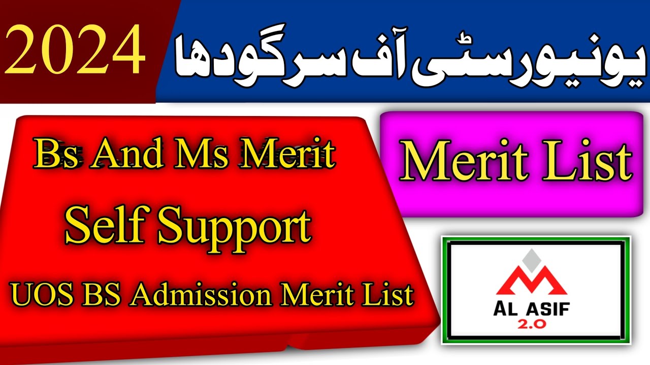 University of Sargodha Merit List 2024 BS and MS (Self Support) | UOS BS Admission Merit List ||