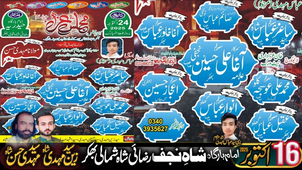 #live #majlis AZA 24 OCT 2025  Bargah Hairdriya Shah Najaf Razaishah Shumali Bhakkar