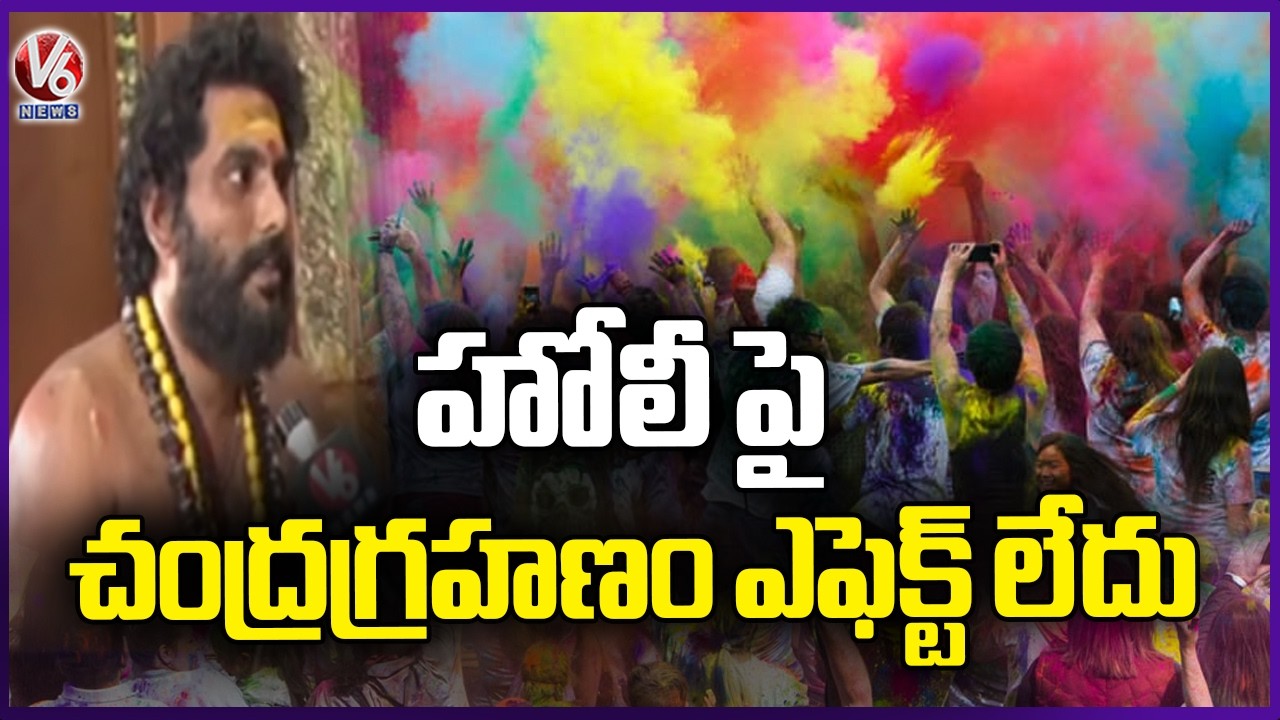 Lunar Eclipse Sparks Doubts About Holi Festival Observance | V6 News