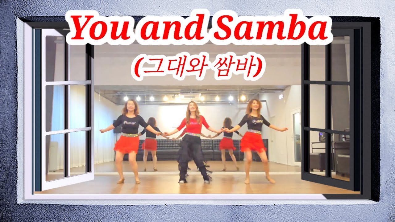 You and Samba (그대와 쌈바) Line Dance / Beginner / 거울모드 / RESTART(리스타트) #하남라인댄스 #오늘도 라인하세요 #퀸코리아