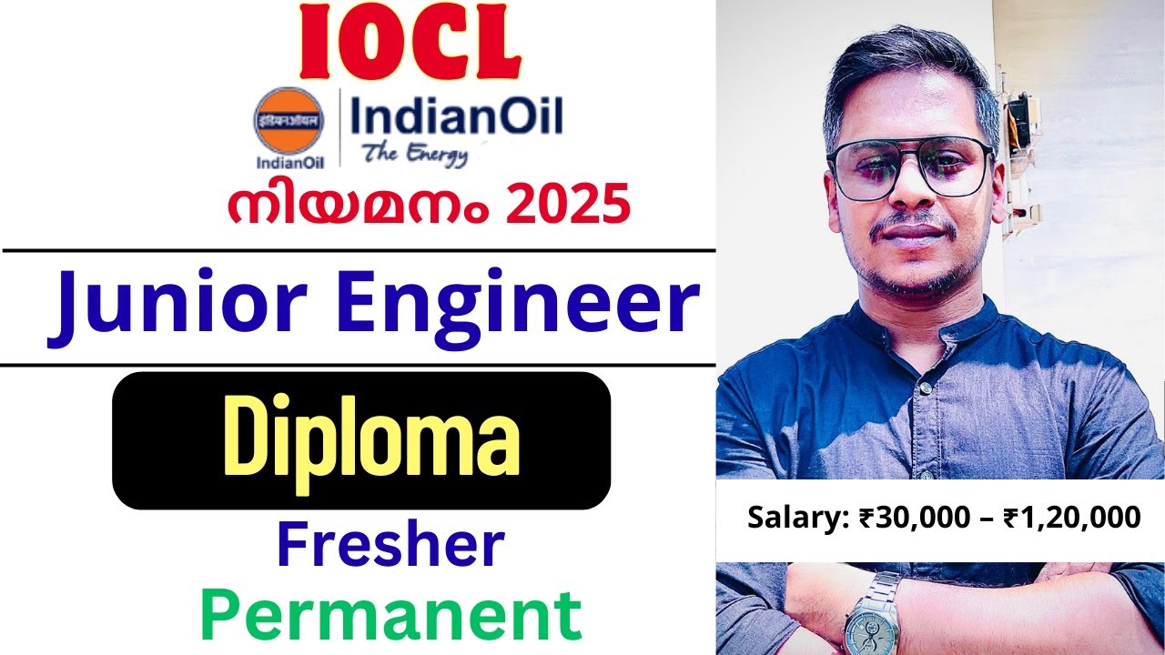 IOCL Junior Engineer Recruitment 2025 | Indian Oil Jobs | IOCL | CBT Exam Pattern | Govt Jobs 2025