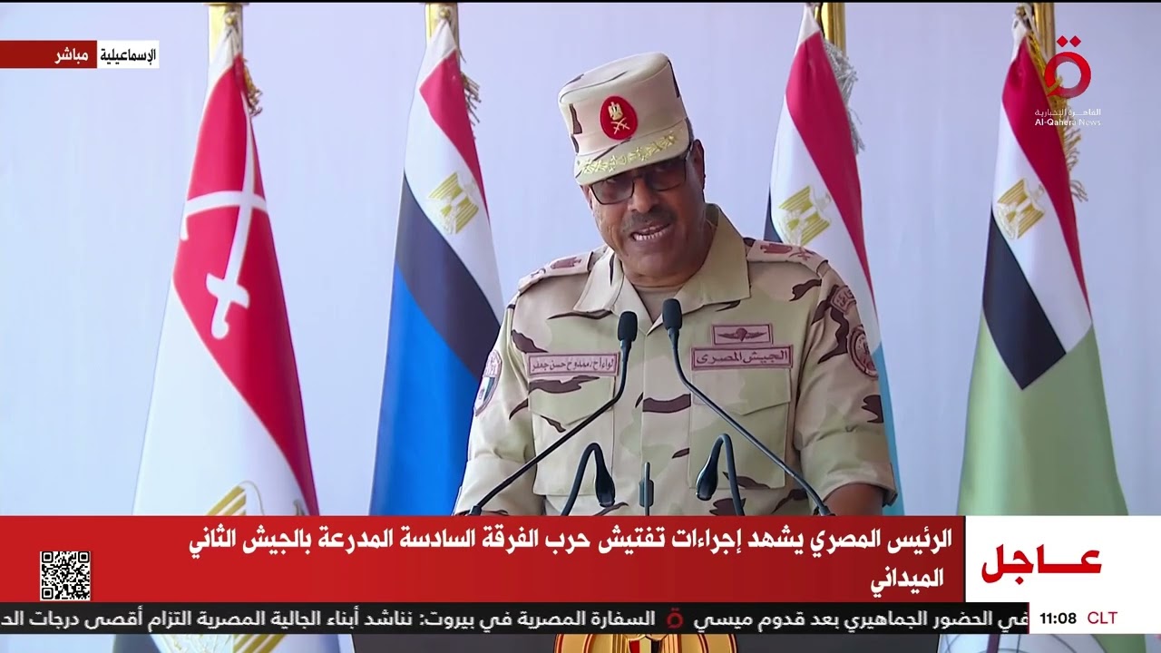 كلمة ممدوح جعفر قائد الجيش الثاني الميداني المصري خلال إجراءات تفتيش حرب الفرقة السادسة المدرعة