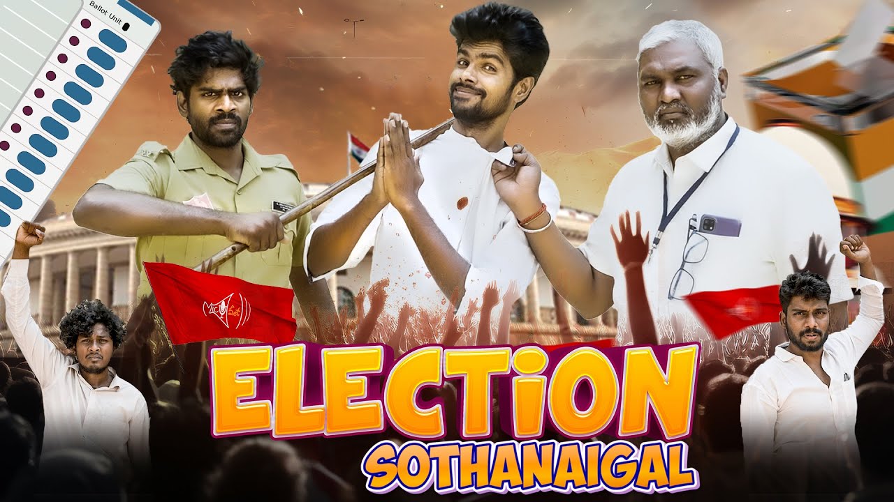 Election Sothanaigal | Micset