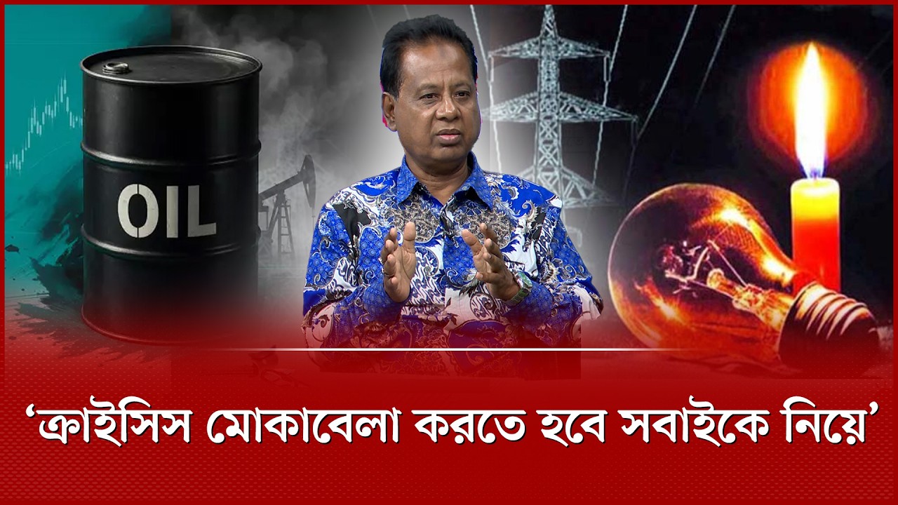 প্রবাসীরা যেতে পারছেন না আবার কেউ কেউ ফিরে আসার কথা ভাবছেন: বিএনপির এমপি | BNP | Expatriates