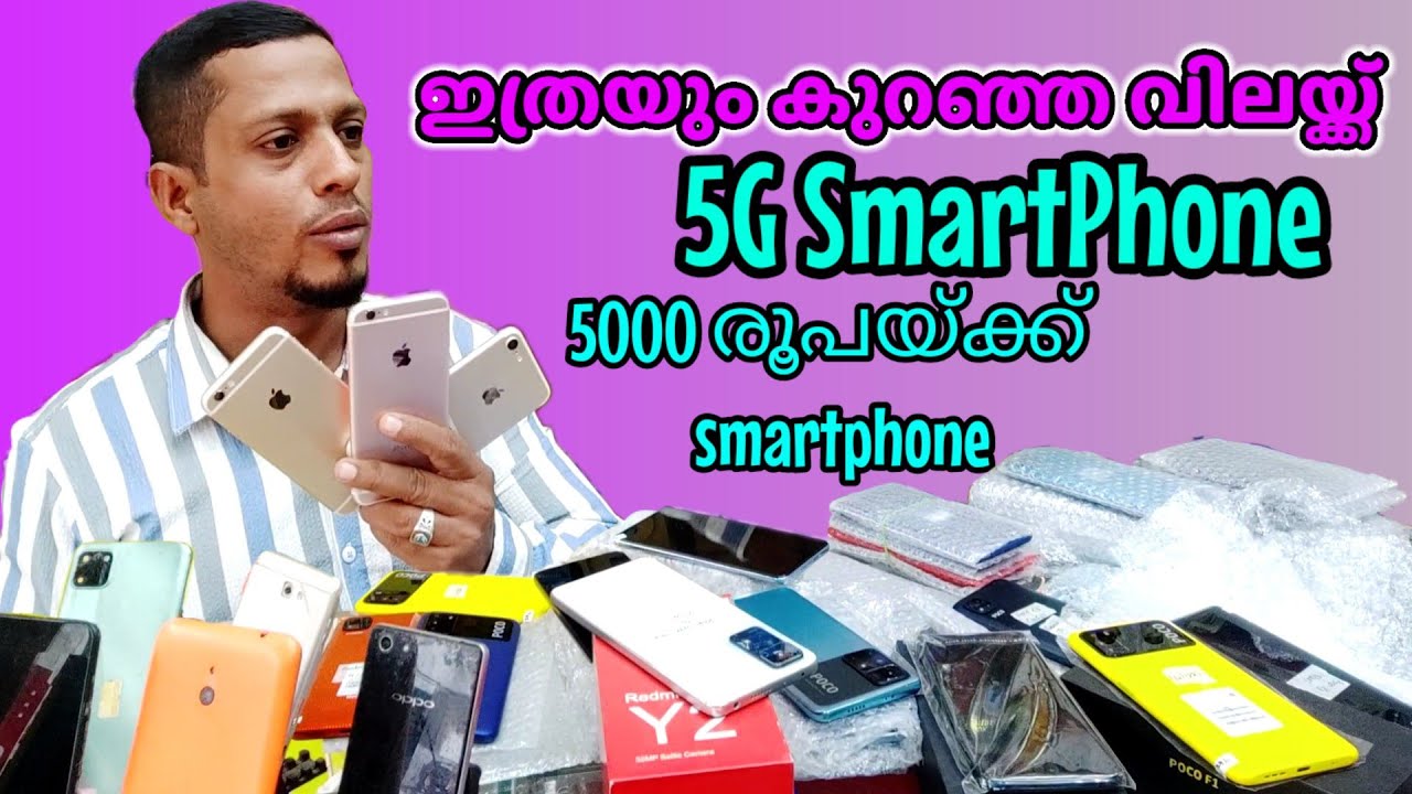 Used Smartphones Warranty Box Piece Wholesale In Kerala