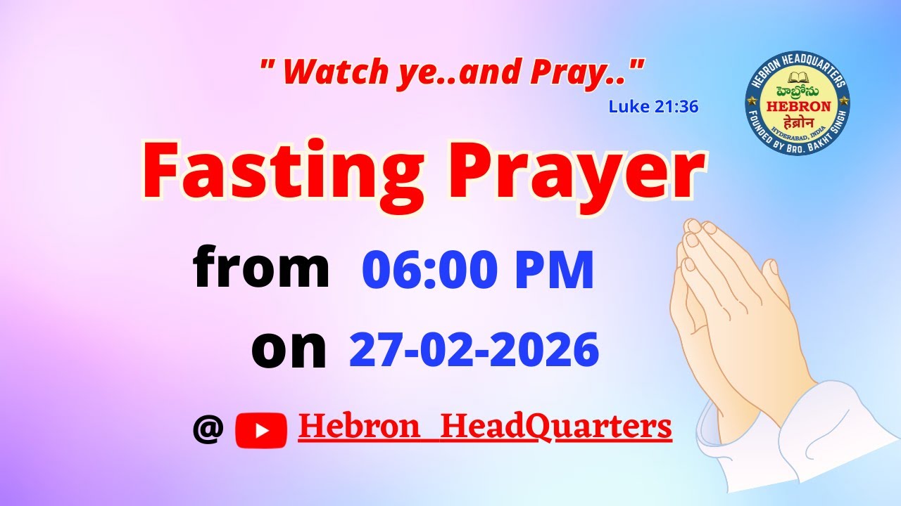 FASTING PRAYER (27-02-2026) || HEBRON HEADQUARTERS