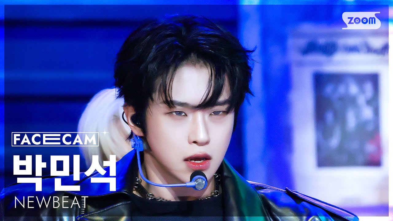 [페이스캠4K] 뉴비트 박민석 'Look So Good' (NEWBEAT Minseok Park FaceCam) @SBS Inkigayo 251109