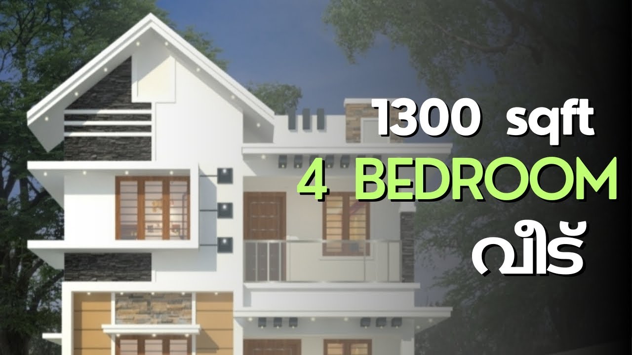 ഇനി ചെറിയ Budgetലും 4 Bedroom വീട്,1300 sqft house plans kerala style, mallu designer, home design