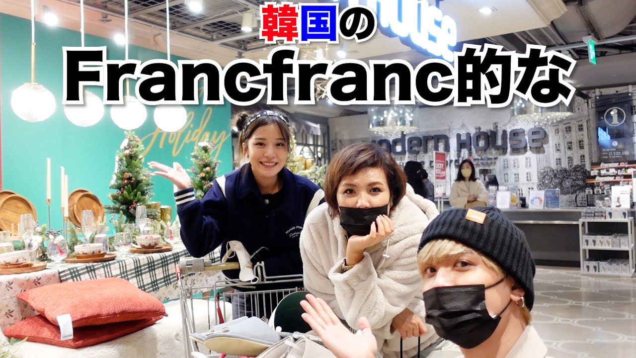 【骨董品&雑貨】オンマが普段どんなとこで買い物してるかついて行ってみた〜！wwwww