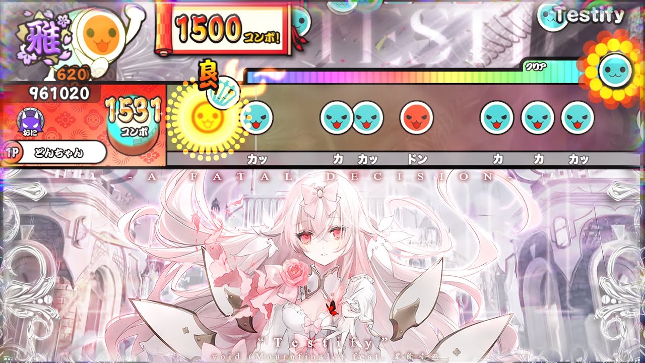Testify (裏) / void (Mournfinale) feat. 星熊南巫【創作譜面】【TJAPlayer3-Develop】