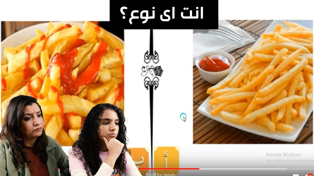 الناس نوعين انت اى نوع فيهم؟؟.. #نور_ريآكت