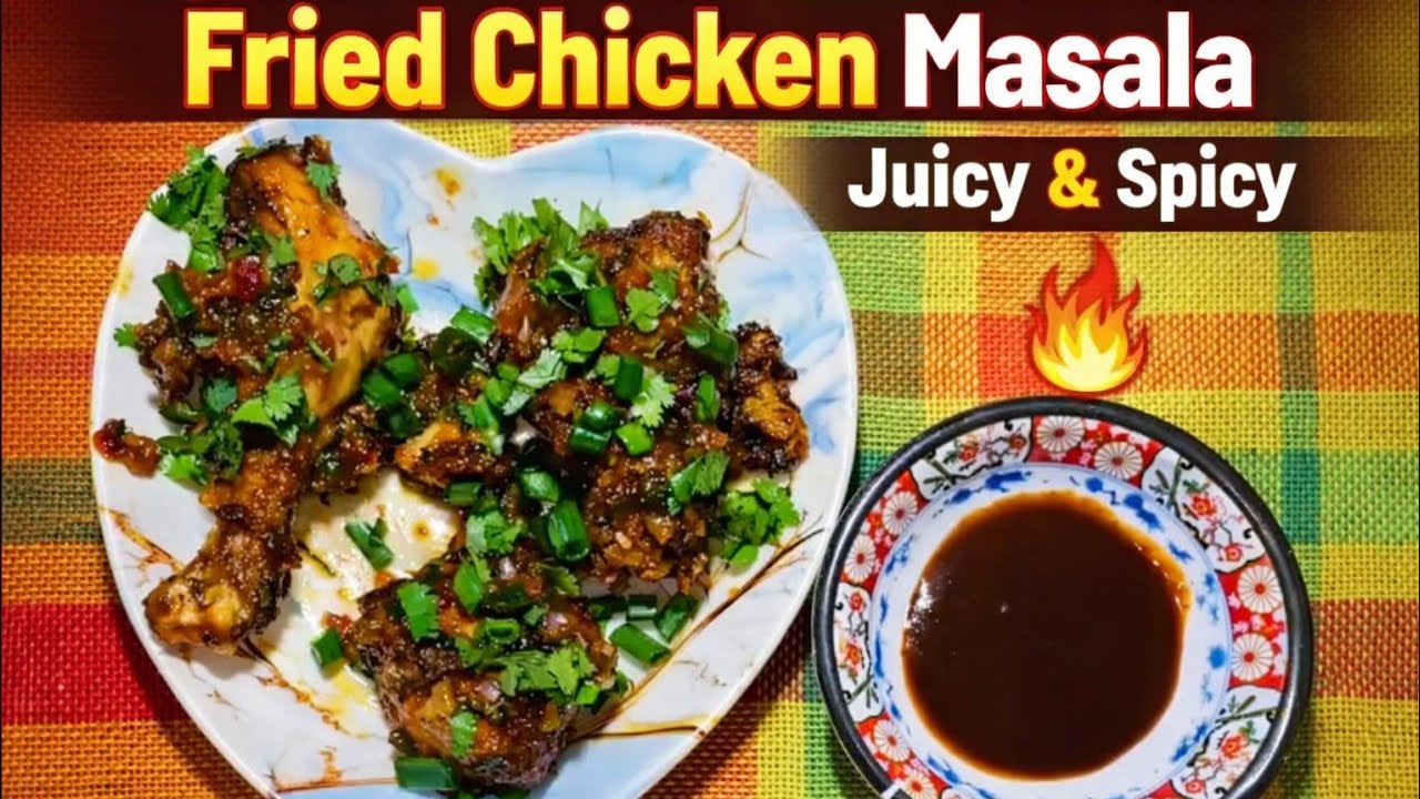Fry Chicken Masala Recipe | Chicken Fry With Desi Masala #چکن_ریسپی #مسالہ_چکن #فرائ #گھریلو_کھانا