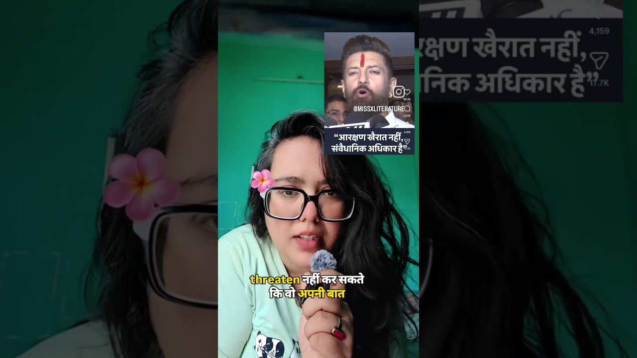 reservation reform is the need of the hour. #chiragpaswan #reservationhataoandolan #arakshan #yt