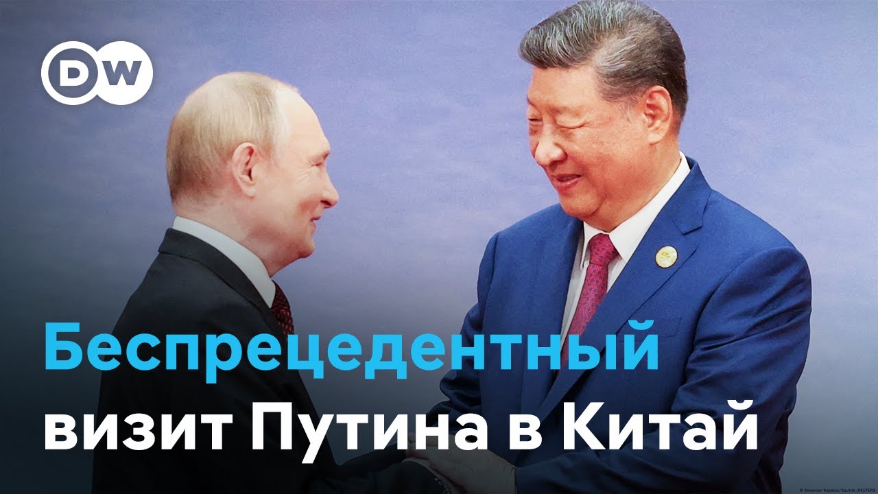 В Китае стартовал рекордный по количеству участников глав государств саммит ШОС