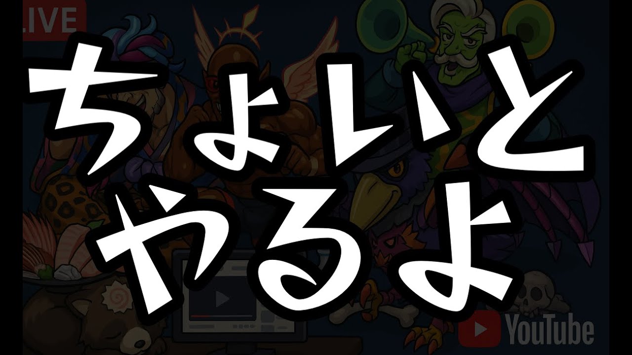 【モンスト】ノマ2倍初陣