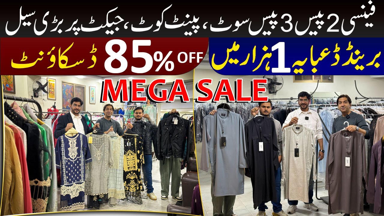 Fancy Suits | Leather Jacket | Abaya | Pent Coat | Men Shalwar kameez | Almirah suits