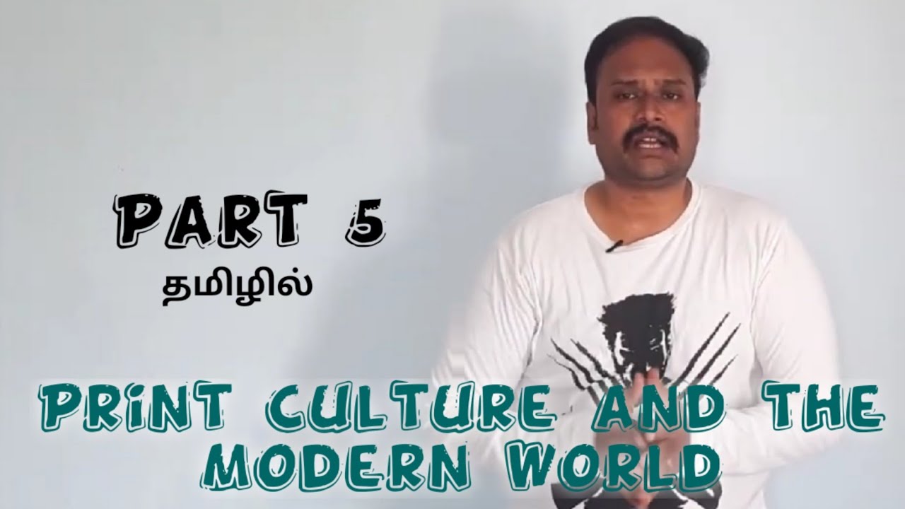 Print Culture and the Modern World | Part 5 in Tamil | Manu Bond