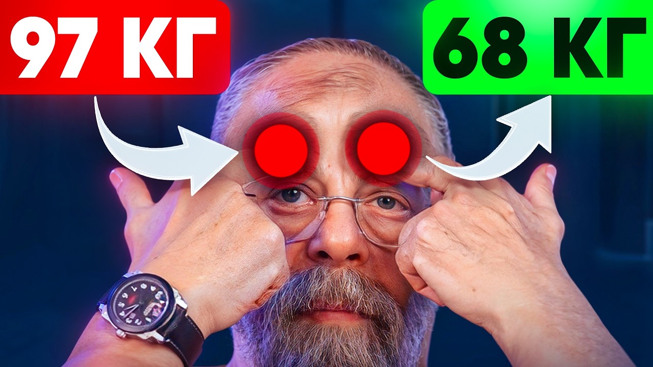 ПРИЧИНА №1 ОЖИРЕНИЯ: ЩИТОВИДКА. ПОМОГУТ ЭТИ 2 ПРИЁМА