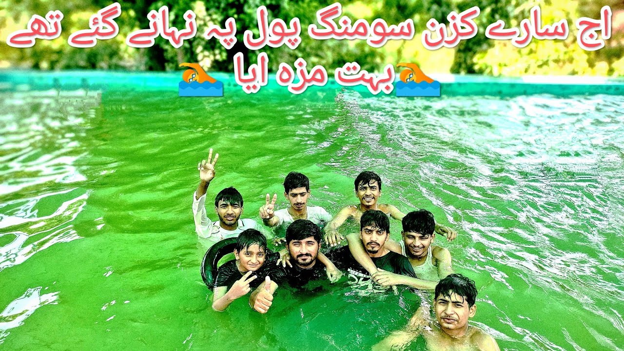 🏊pool party with cousin 😁 oh no and so sad my mobile 📲 in water 💦 My ja 😞 gira