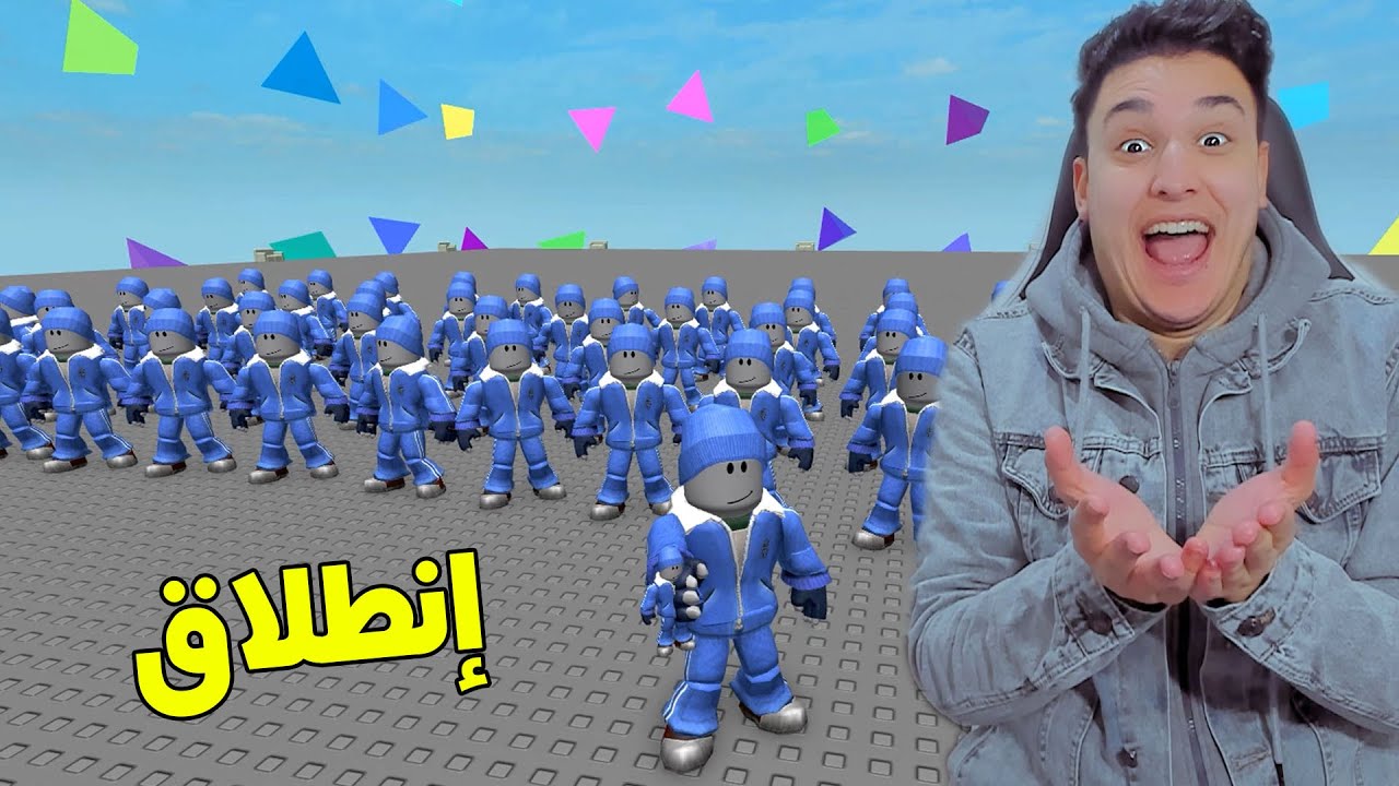هناك اكثر من مليون اصلانو فى مكان واحد 😂