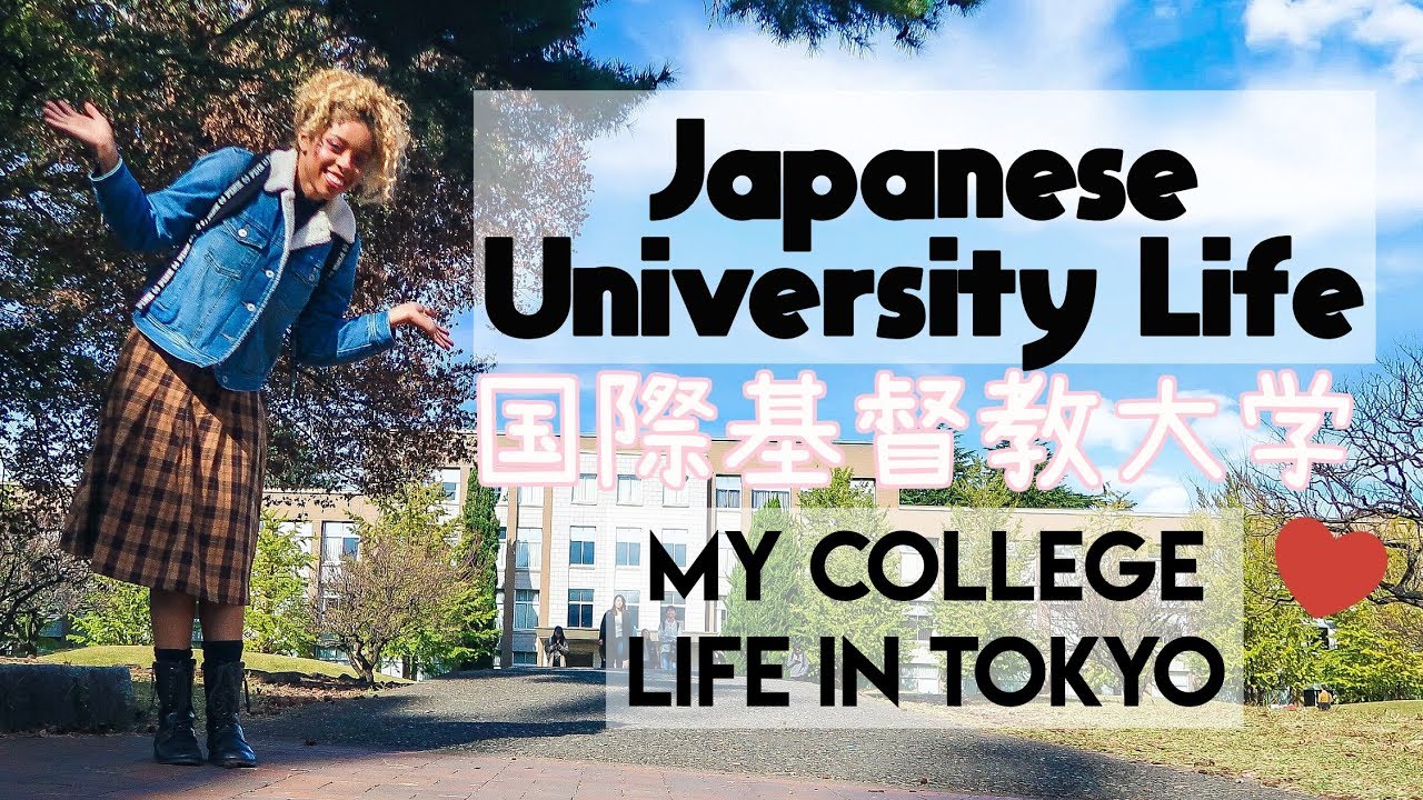 Day In The Life At Japanese University: International Christian Univ. ♡ とある日国際基督教大学 [ICU Vlog]