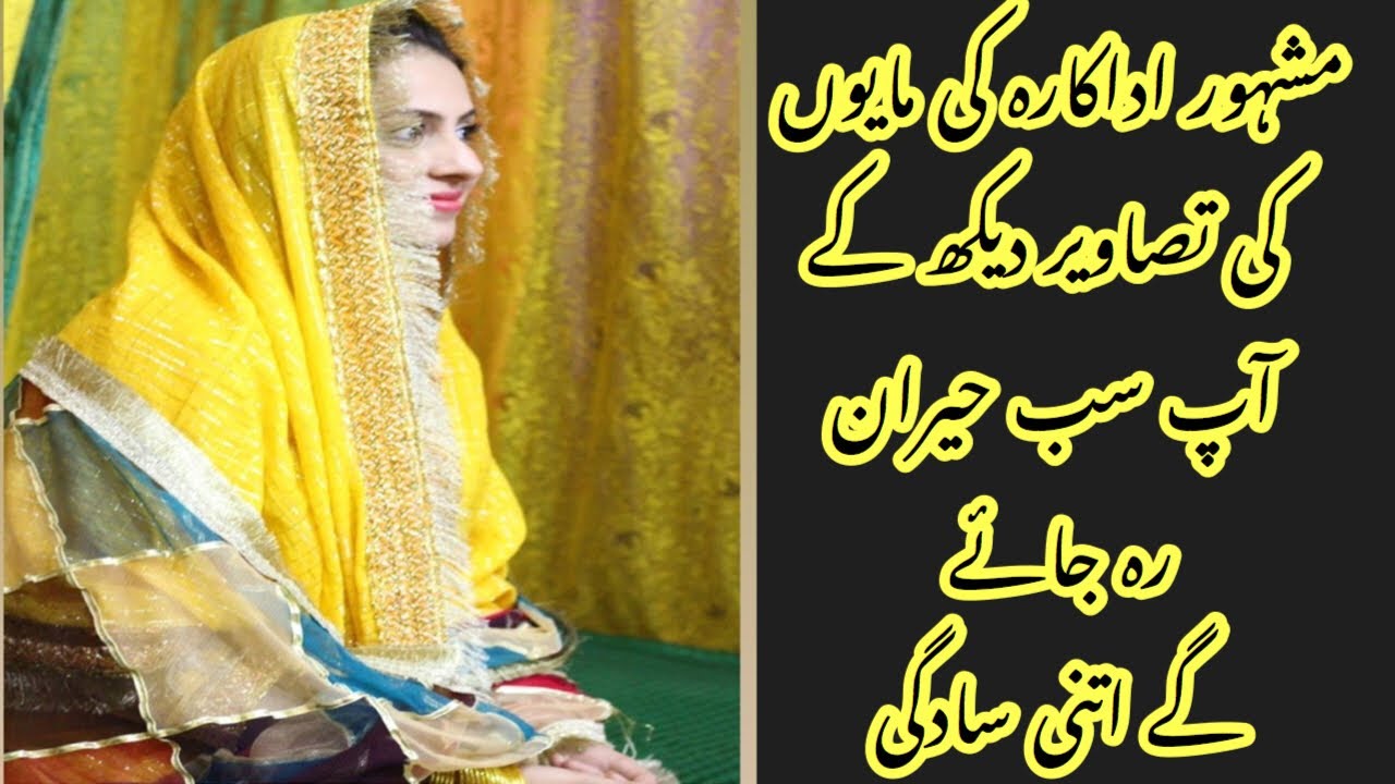 Aroha Khan mayon ceremony beautiful pictures