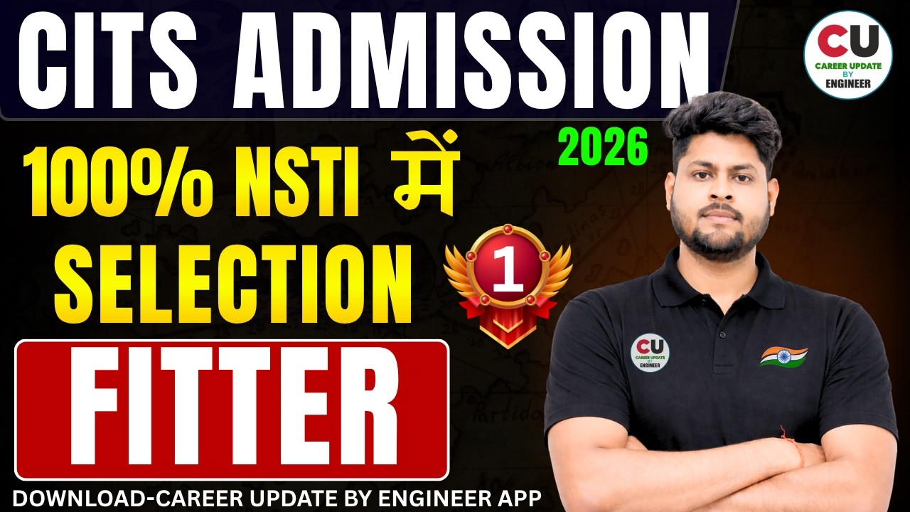 CITS FITTER Trade Theory | cits fitter previous year Question paper | cits fitter class | cits 2026