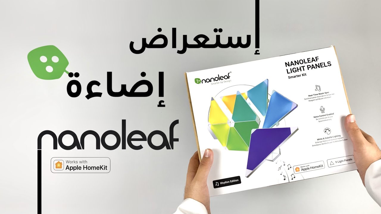 استعراض إضاءة نانو ليف ، وطريقة ربطها ، واعداد الانماط