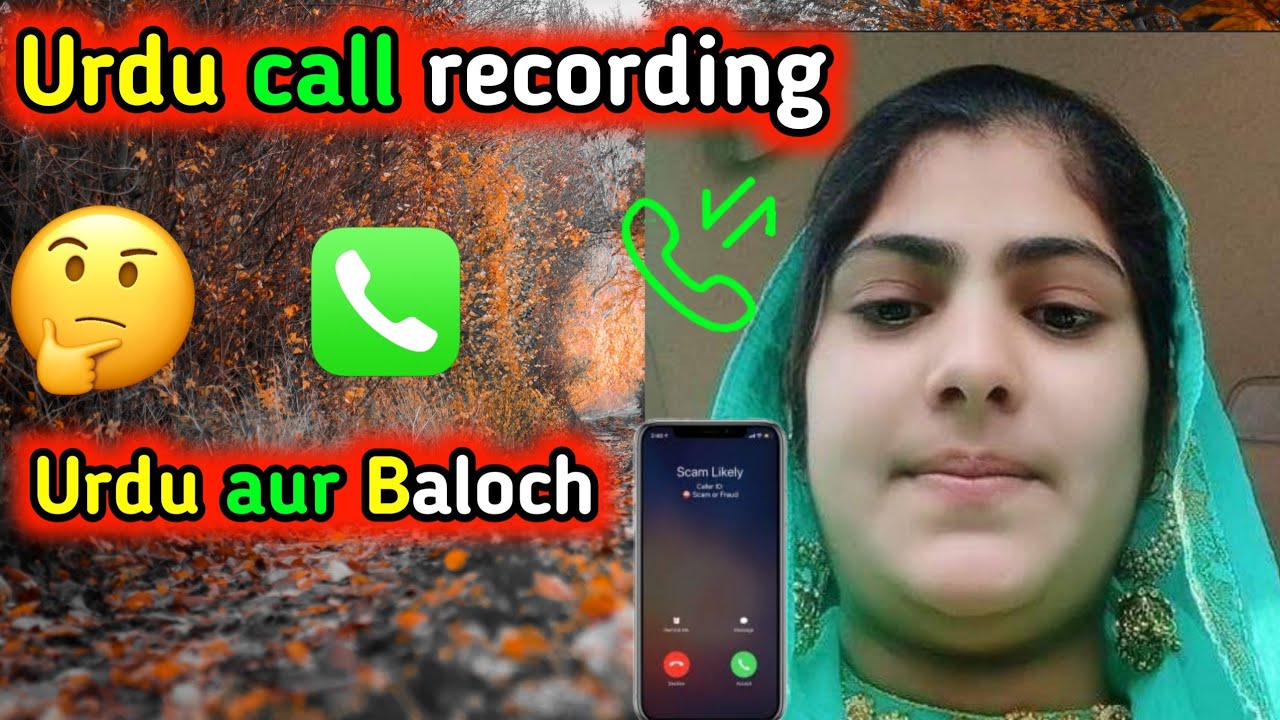 Urdu call recording Urdu aur balochi#call recording