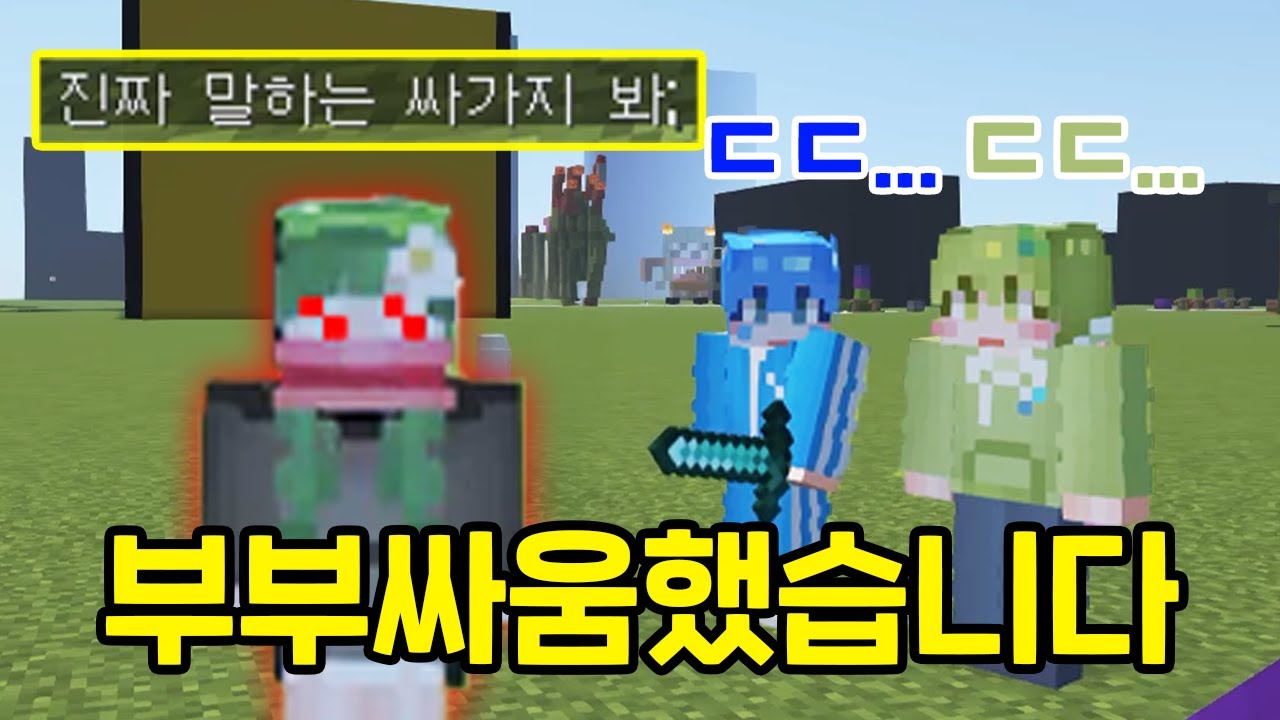 Пожалуйста, скажите мне, кто прав.