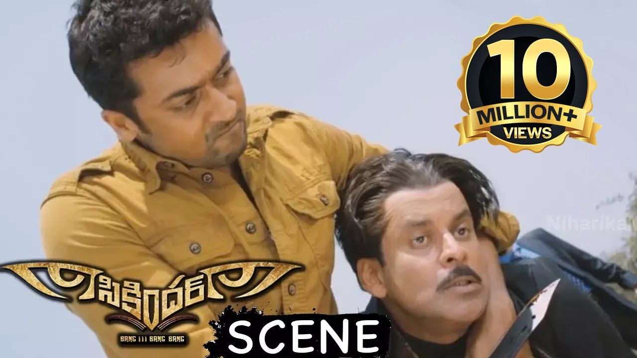 Surya Stunning Action Scene - Saves Samantha From Goons - Latest Telugu Movie Scenes