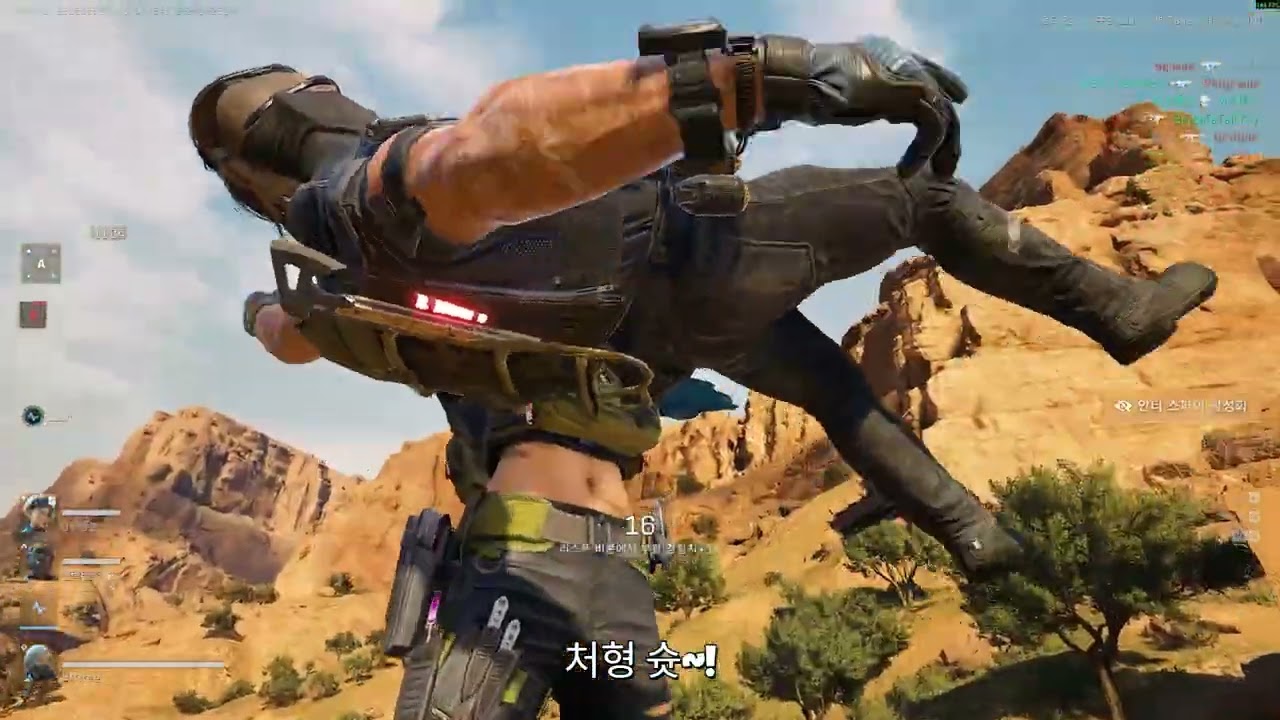 오늘도 하루는 처형으로 시작한다