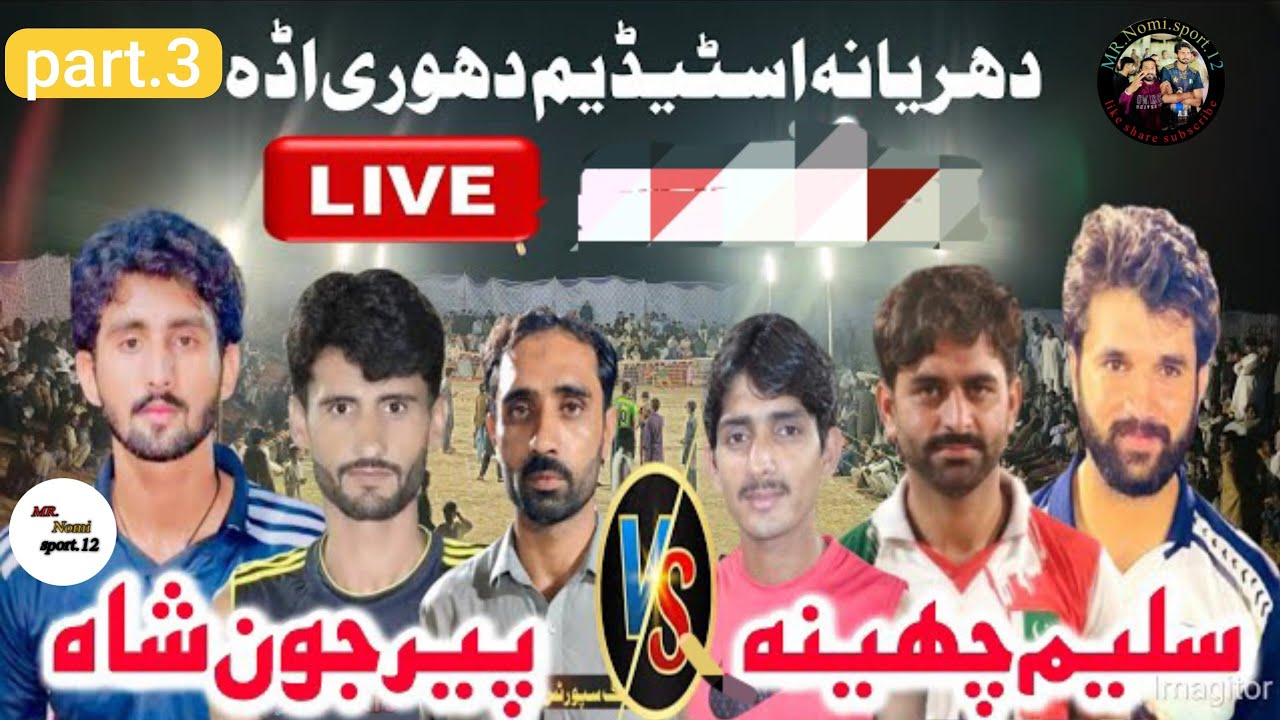 IGH VOLTAGE Big Challenge Volleyball Match 🔥 | Rs 2 Lakh On The Line 💰 | Jon Shah vs Saleem Cheena