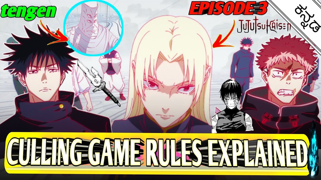 Culling game rules explained | Jujutsu kaisen season 3 episode 3 in (ಕನ್ನಡ)