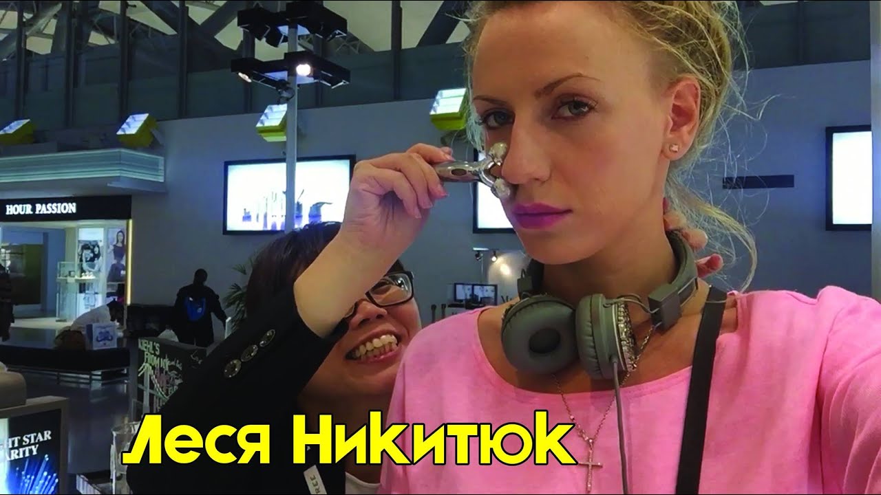 Только благодаря бдительным японцам Лесю Никитюк удалось вернуть на проэкт.