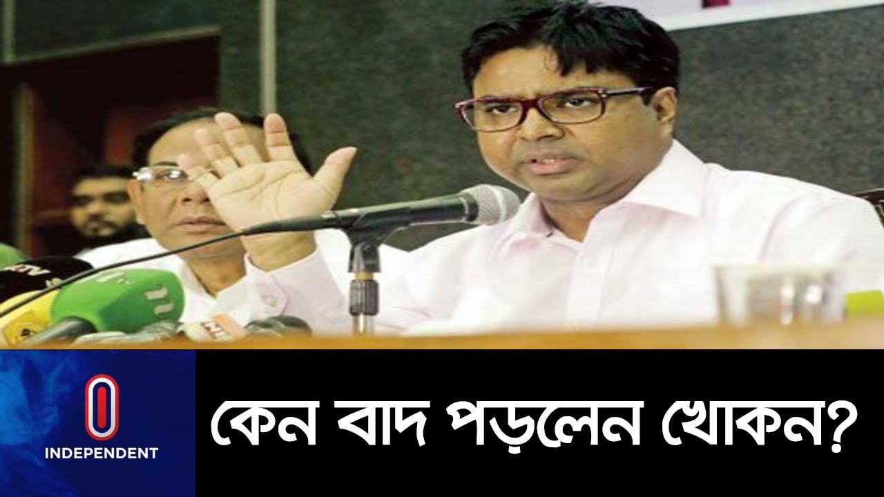 বেফাঁস মন্তব্য করার খেসারত দিলেন সাঈদ খোকন? II Syed Khokon