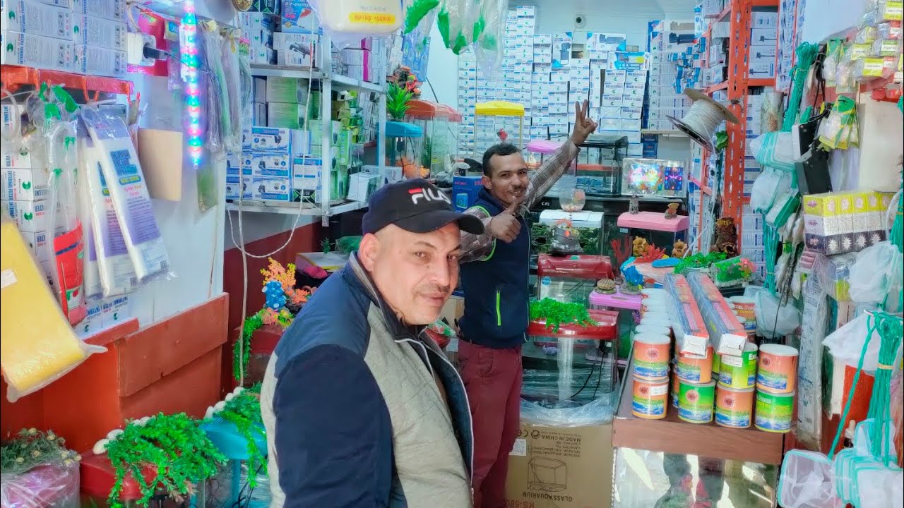 اكبر محل لجميع تجهيزات احواض اسماك الزينه ومستلزمات الحيوانات  سوق الجمعه  بالسيده عائشة محمد سكر🐠🦮